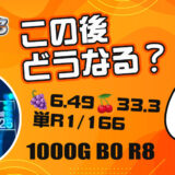 【ジャグラーブログ】養分ぴえろの飯マズ実戦日記vol.631（マイジャグ）