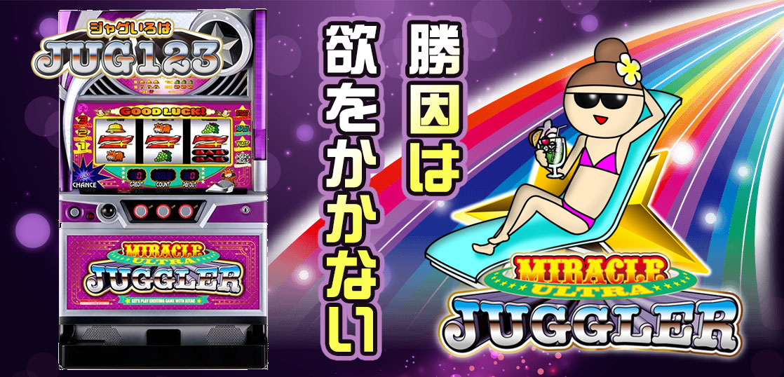 サムネイル制作実績655