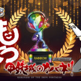 【パチスロブログ】養分ぴえろの飯マズ実戦日記vol.665（カバネリ）