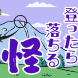 【ジャグラーブログ】養分ぴえろの飯マズ実戦日記vol.663（ミスタージャグラー）
