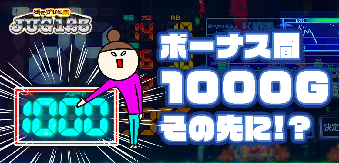 サムネイル制作実績671