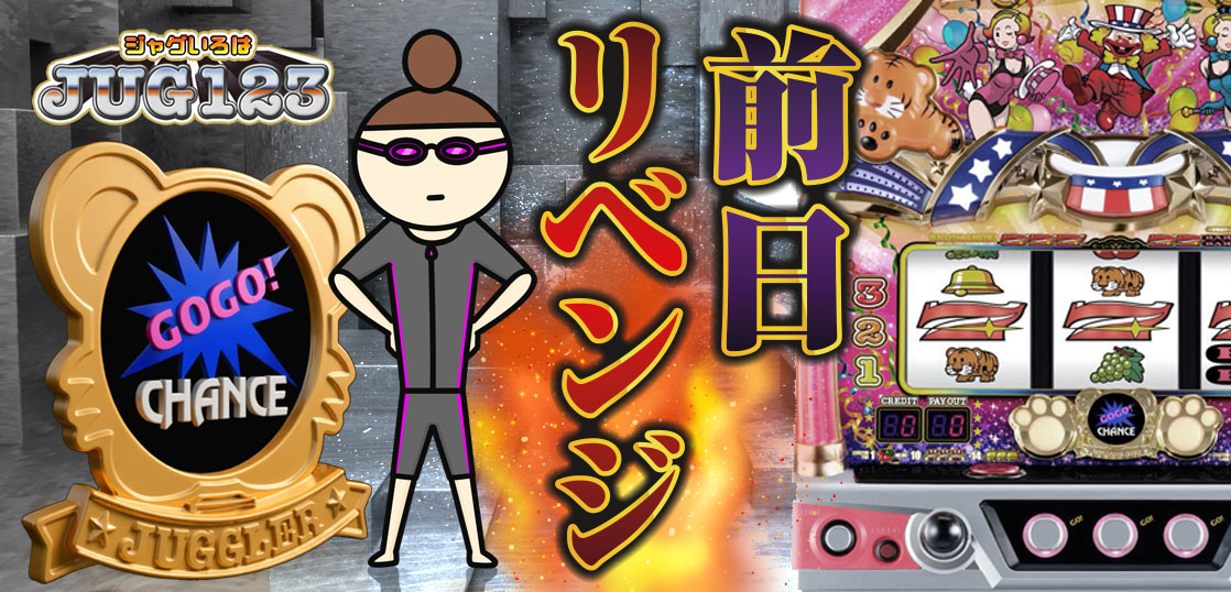 "サムネイル制作実績672