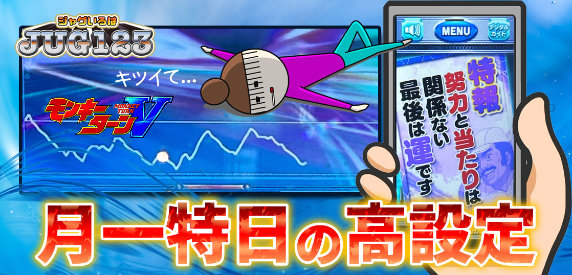 "サムネイル制作実績674