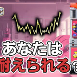 【ジャグラーブログ】養分ぴえろの飯ウマ実戦日記vol.685（ゴーゴージャグラー）