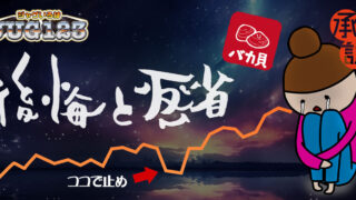 【ジャグラーブログ】養分ぴえろの飯マズ実戦日記vol.693(マイジャグ)