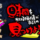 【ジャグラーブログ】養分ぴえろの飯マズ実戦日記vol.721（マイジャグラー）