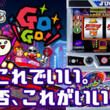 【ジャグラーブログ】養分ぴえろの飯マズ実戦日記vol.715（ファンキージャグラー）