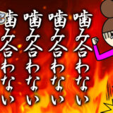 【パチスロブログ】養分ぴえろの飯ウマ実戦日記vol.728（ドラハナ→キンハナ→ミスタージャグラー）