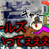 【ジャグラーブログ】養分ぴえろの飯マズ実戦日記vol.729（ジャグラーガールズ）