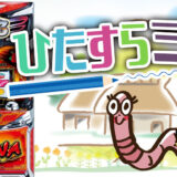 【ハナハナブログ】養分ぴえろの飯マズ実戦日記vol.734（キングハナハナ）