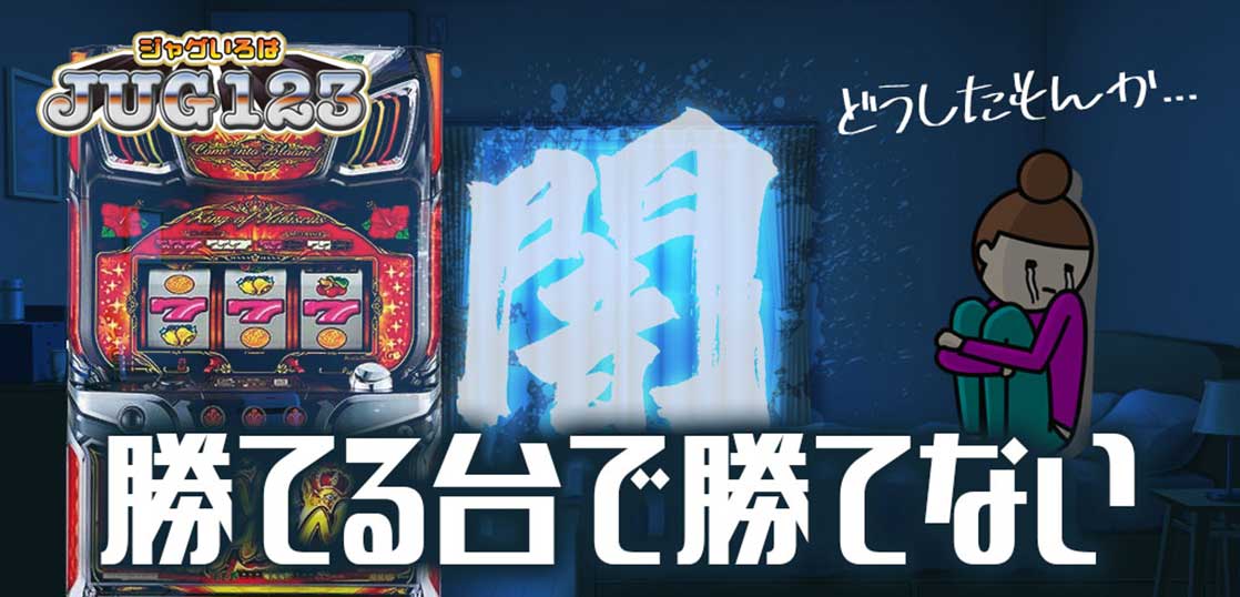 【ハナハナブログ】養分ぴえろの飯ウマ実戦日記vol.742（ニューキングハナハナ）