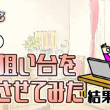 【パチスロブログ】養分ぴえろの打たなかったよパチスロ日記vol.743（AI予想検証）