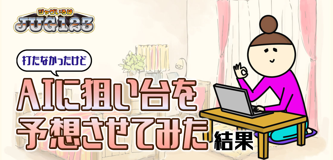 サムネイル制作実績743