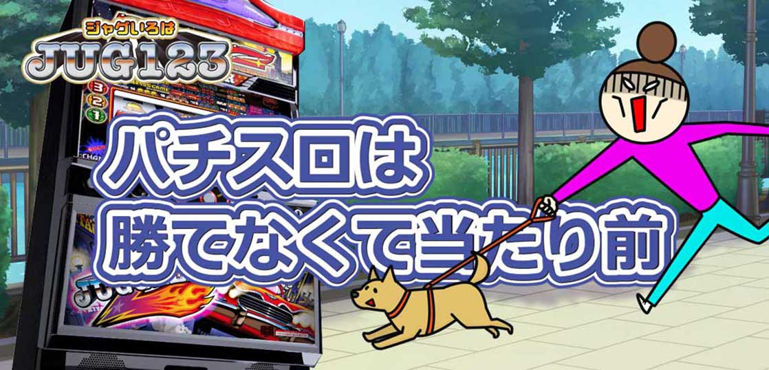 【ジャグラーブログ】養分ぴえろの飯ウマ実戦日記vol.750（ファンキージャグラー）