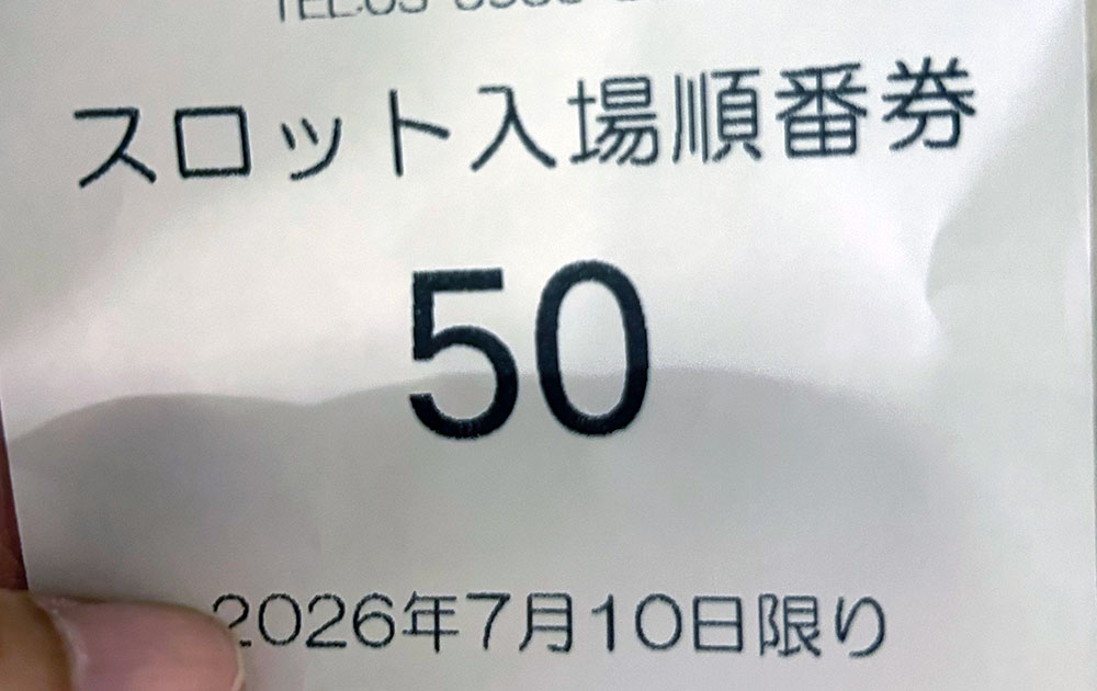 ニューキングハナハナの実戦店舗にて