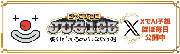 養分ぴえろの公式X(旧Twitter)アカウントバナー