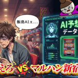 【ジャグラー ブログ】養分ぴえろの飯ウマ実戦日記vol.765（ファンキージャグラー）
