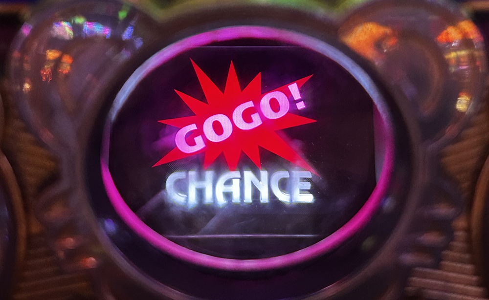 マイジャグラー5 GOGOランプ プレミアム発光